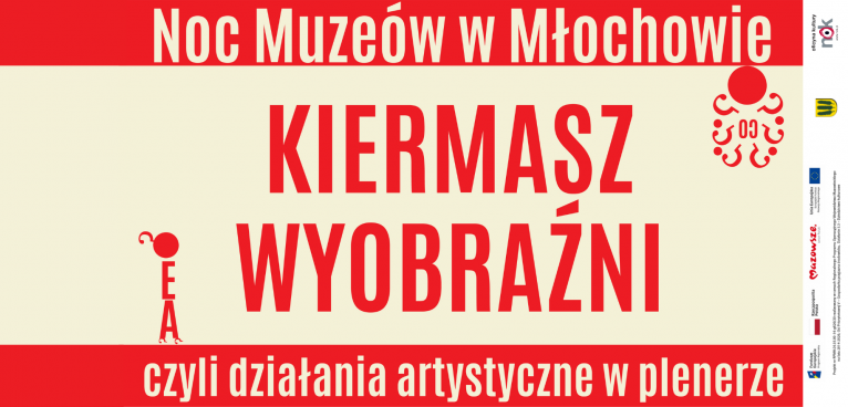 Noc Muzeów w Młochowie